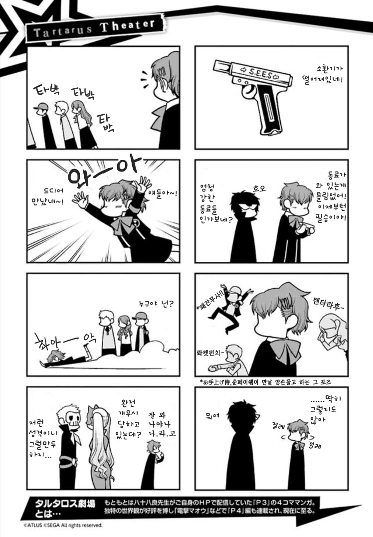 manga_3103271_009_4a4a42d4fab4.webp