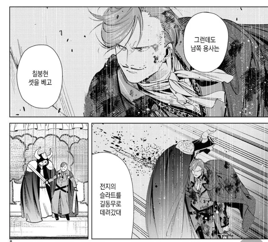 프리렌) 어쩌면 용사의 검이 뽑히지 않았을지도 모르는 이유 - 이미지 4
