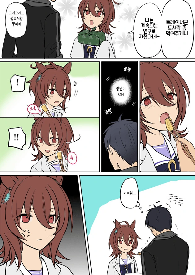 manga_3104378_001_2528cc7097fa.webp
