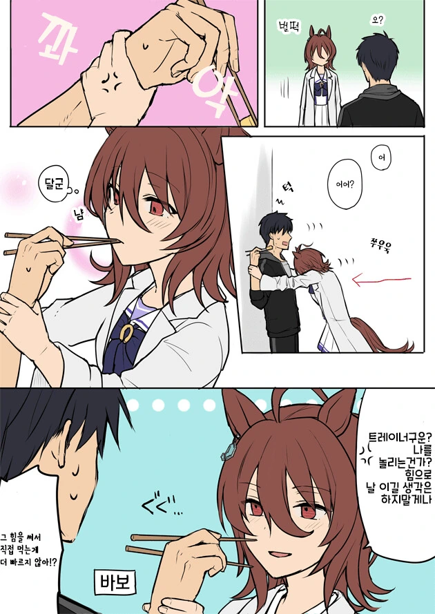 manga_3104378_002_b3c84afd8c09.webp