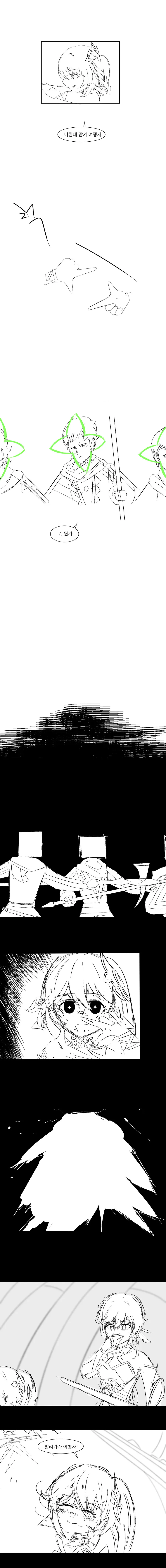 원신)나히다가 진짜 복수를 하는.manhwa - 이미지 2
