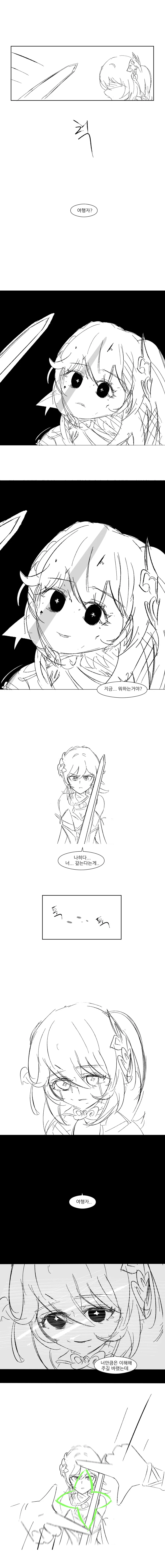 원신)나히다가 진짜 복수를 하는.manhwa - 이미지 3
