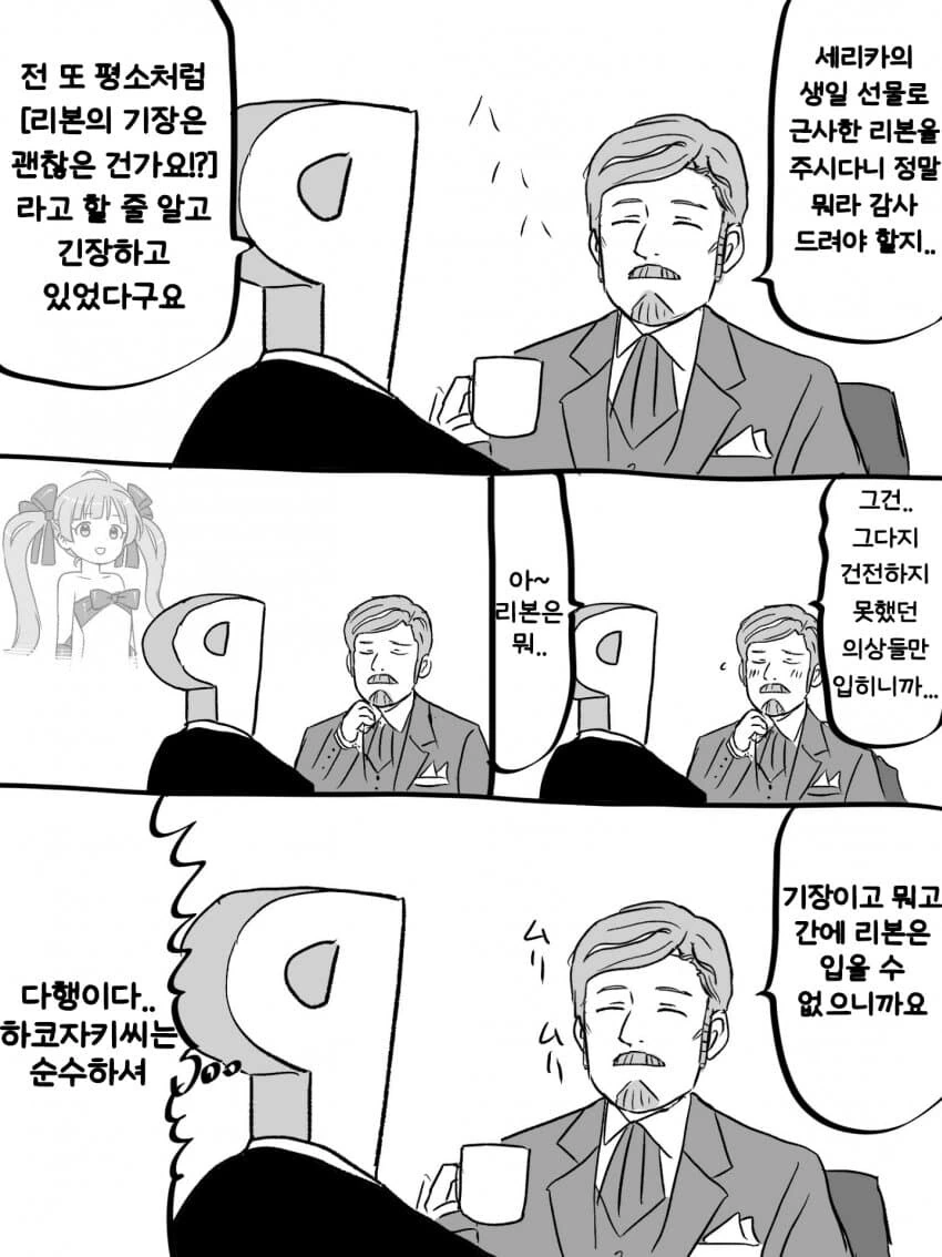 [@] 리본