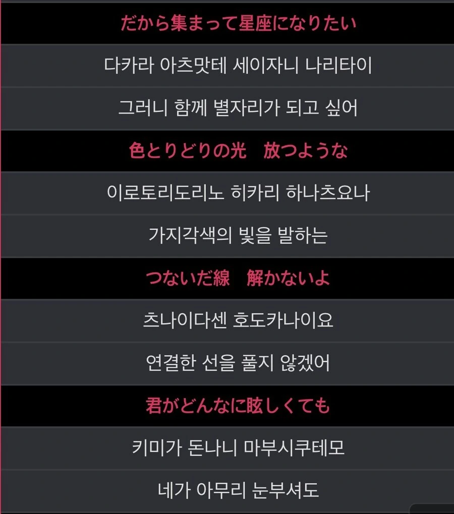 봇치더락)키타가 덮쳐도 합법인 이유 - 이미지 4