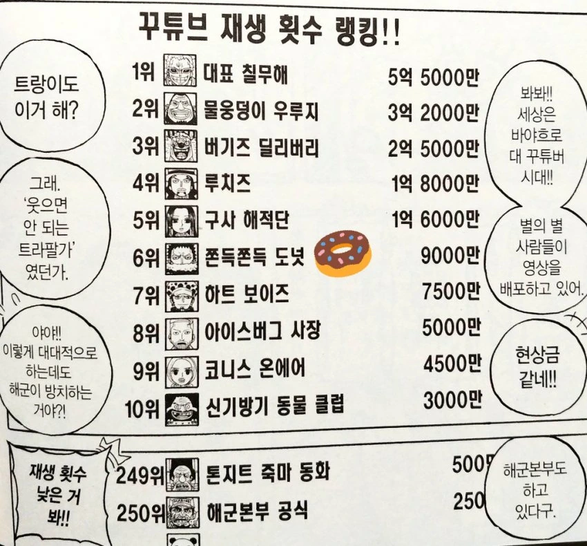 manga_310640_001_45639d08f0e5.webp