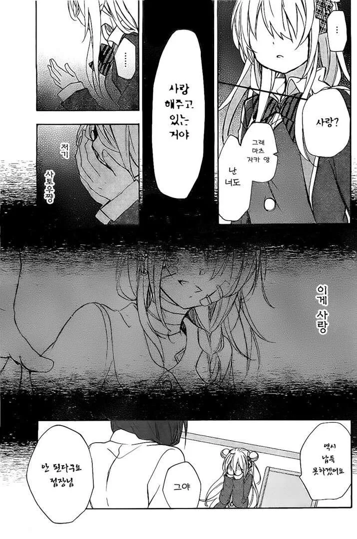알바비 떼먹으려는 사장 역관광하는.manwha - 이미지 5