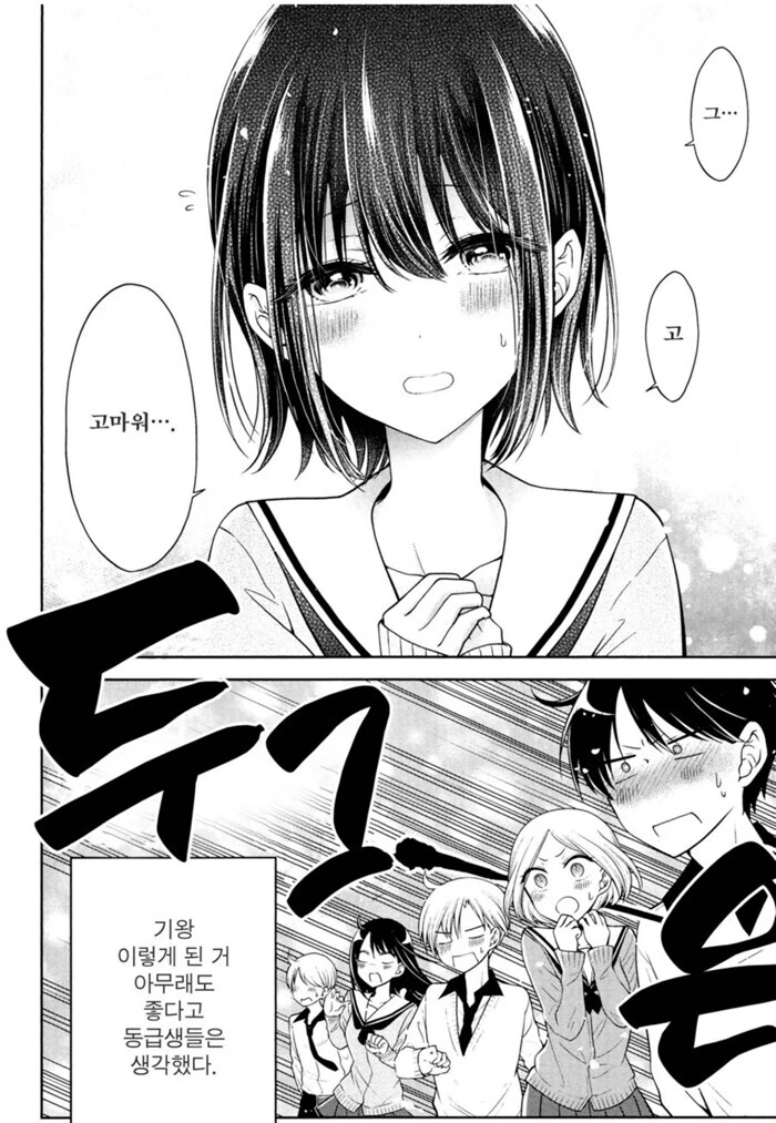 픽시브 연재만화에서 -애니화 됬으면 좋겠다- 2년째 4위인 만화.manga
