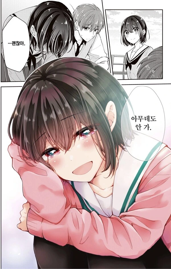 픽시브 연재만화에서 -애니화 됬으면 좋겠다- 2년째 4위인 만화.manga - 이미지 3