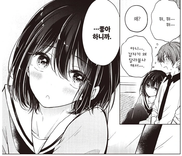 픽시브 연재만화에서 -애니화 됬으면 좋겠다- 2년째 4위인 만화.manga - 이미지 5