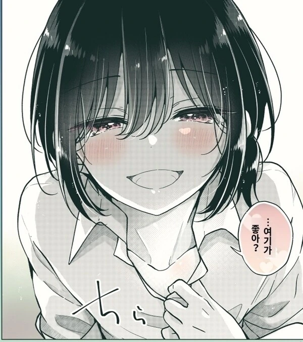 픽시브 연재만화에서 -애니화 됬으면 좋겠다- 2년째 4위인 만화.manga - 이미지 6