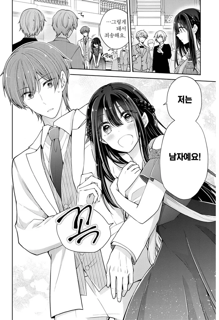 픽시브 연재만화에서 -애니화 됬으면 좋겠다- 2년째 4위인 만화.manga - 이미지 7