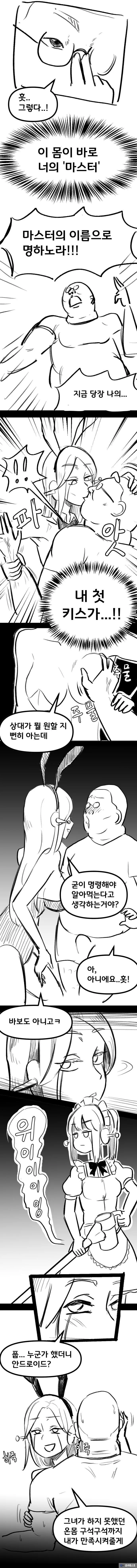 manga_3109031_002_779164d47e75.webp