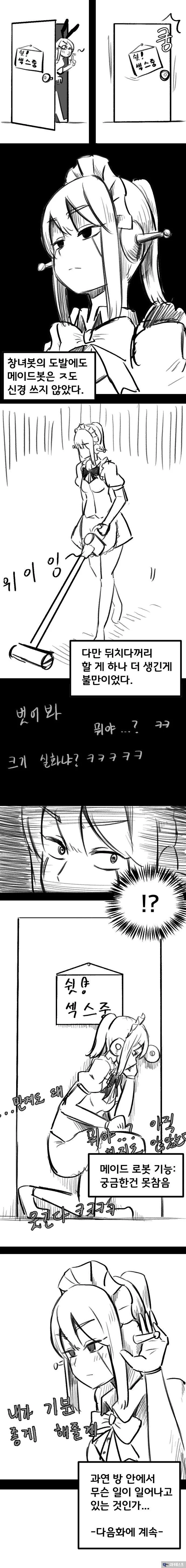 manga_3109031_003_7fee9965b222.webp