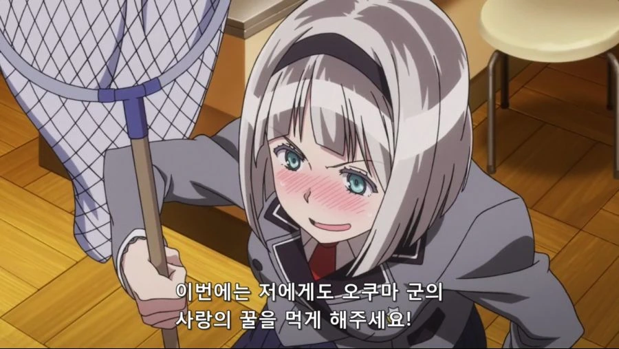 남자를 원하는 은발의 미소녀