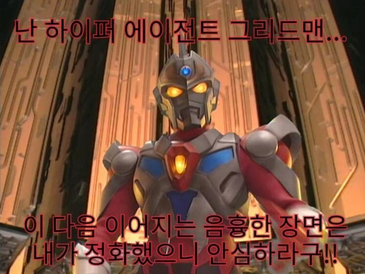 [ㅇㅎ] 토끼의 ㅅㅇ에 대해 바니걸에게 물어보는 만화 - 이미지 5