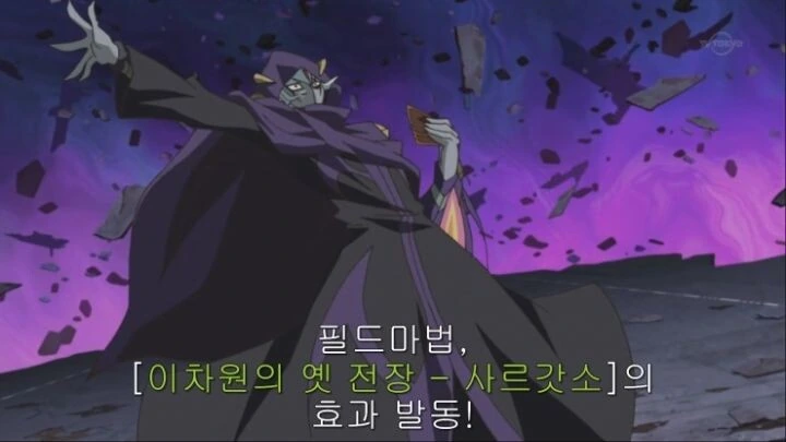 유희왕) 어째서 패에 있는 카드를 쓰지 않은거냐 - 이미지 2