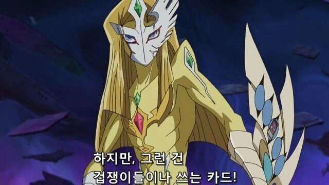 유희왕) 어째서 패에 있는 카드를 쓰지 않은거냐 - 이미지 8