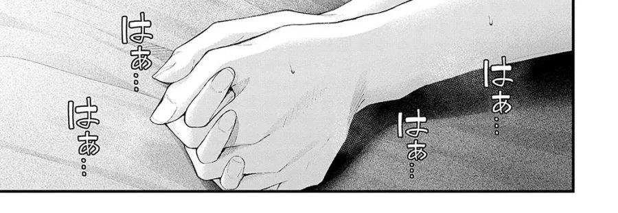 3년 만에 고향에 온 남자.manhwa - 이미지 16