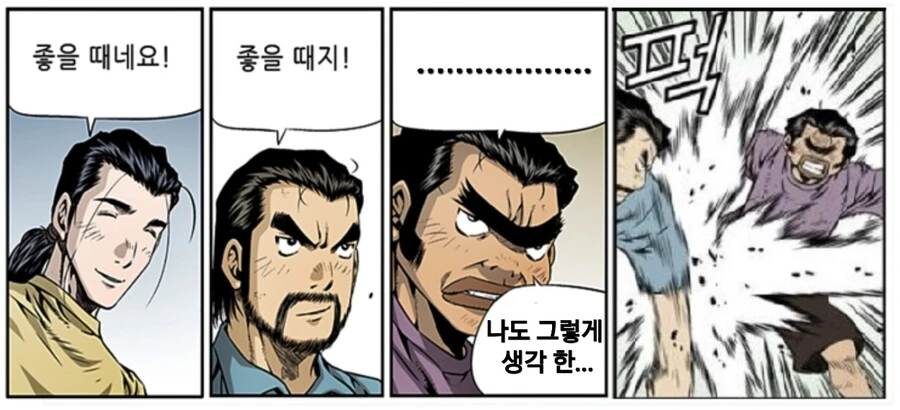 옆자리 짝꿍이 서큐버스?.manhwa - 이미지 7