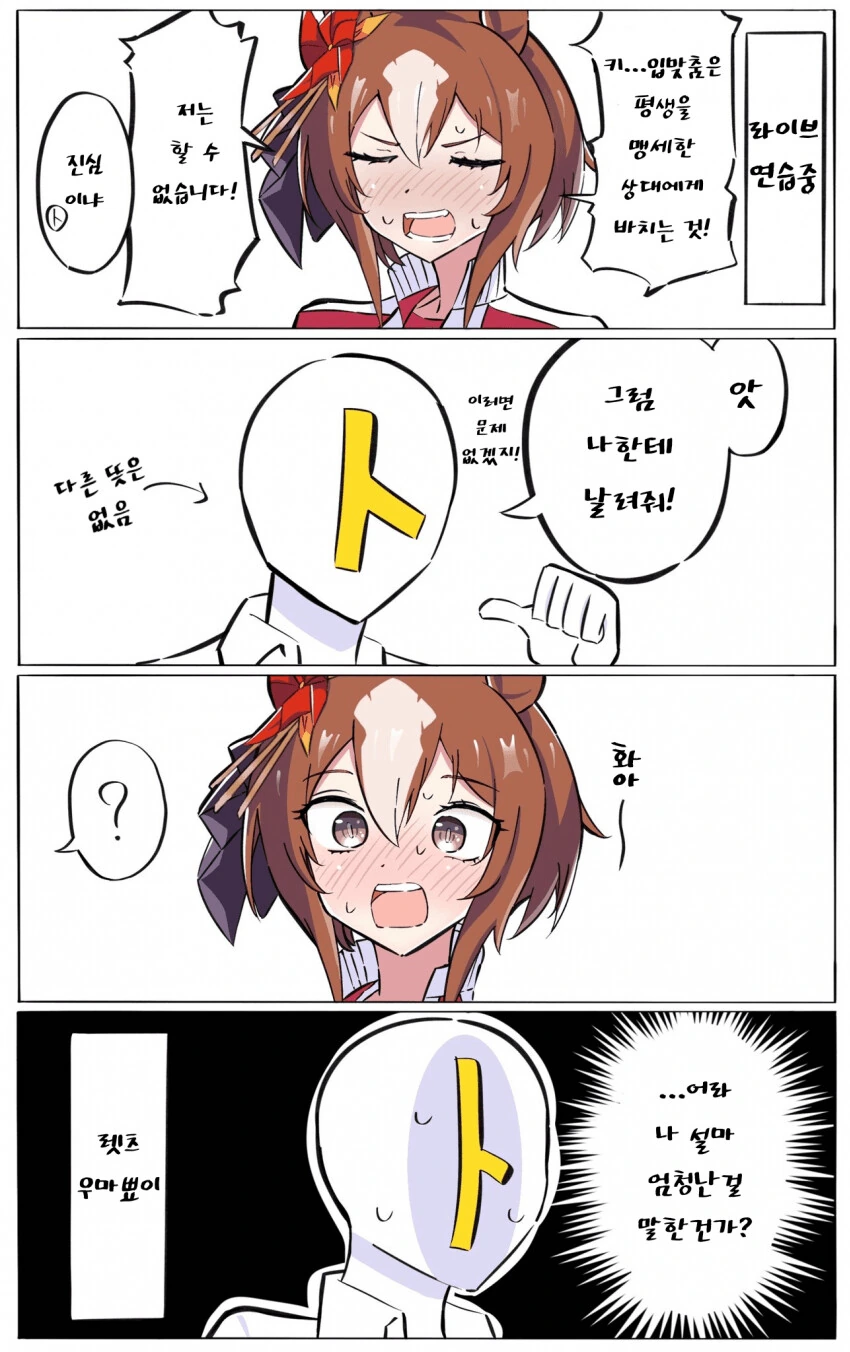 manga_3123316_001_ea42ea7b93d3.webp