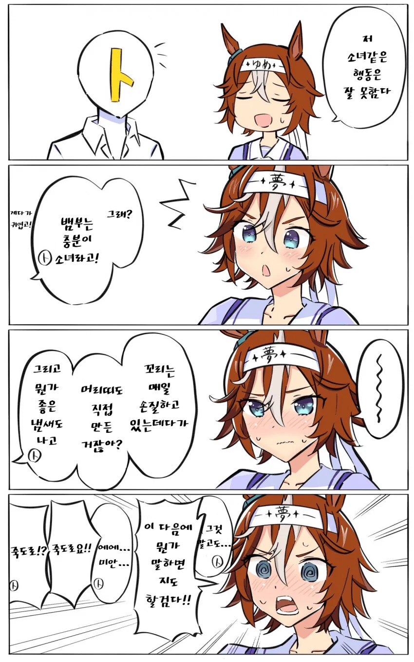 manga_3123316_002_da29c0a8d2e8.webp