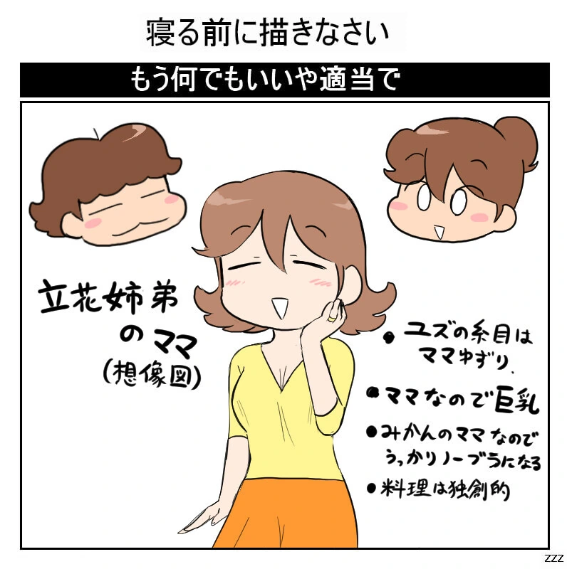 아따맘마 이거