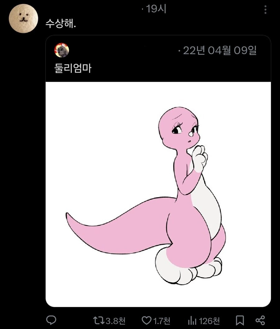 의외로 많이 수상하다는 한국 만화 캐릭터 jpg