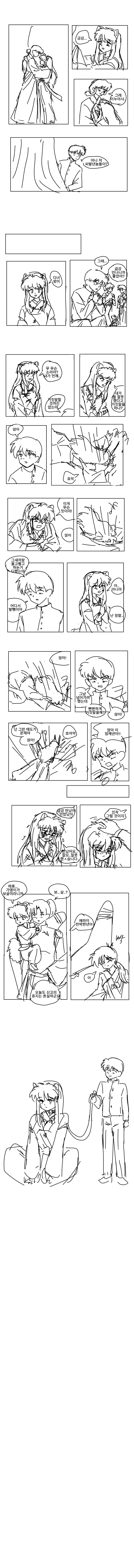 이누야샤) TS로 더욱더 끌려진 이누야샤.manga
