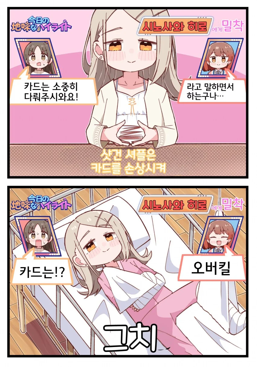 [@] 밀착 카메라