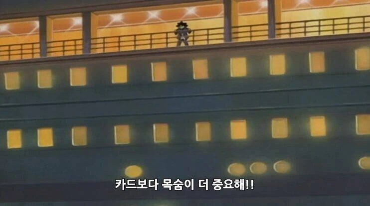 유희왕)의외로 카드나 듀얼보다 중요한것.JPG