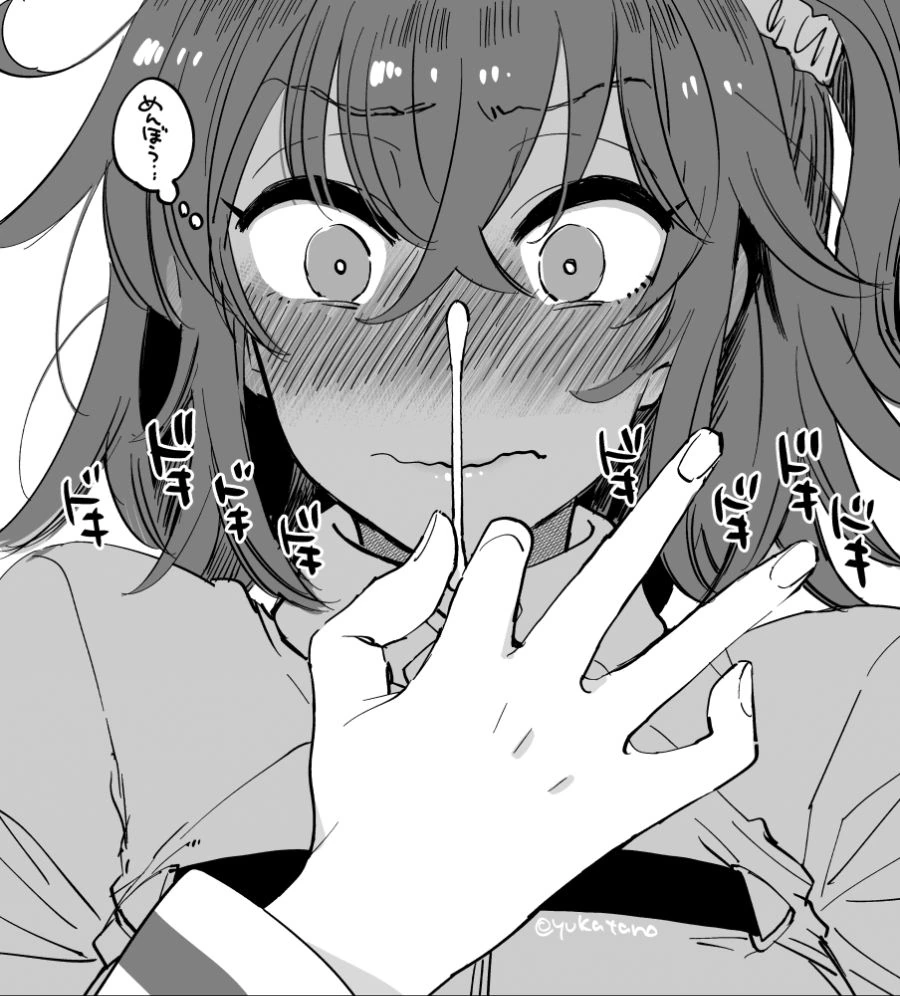 (fate)구다코 귀 파주는 만화.manga