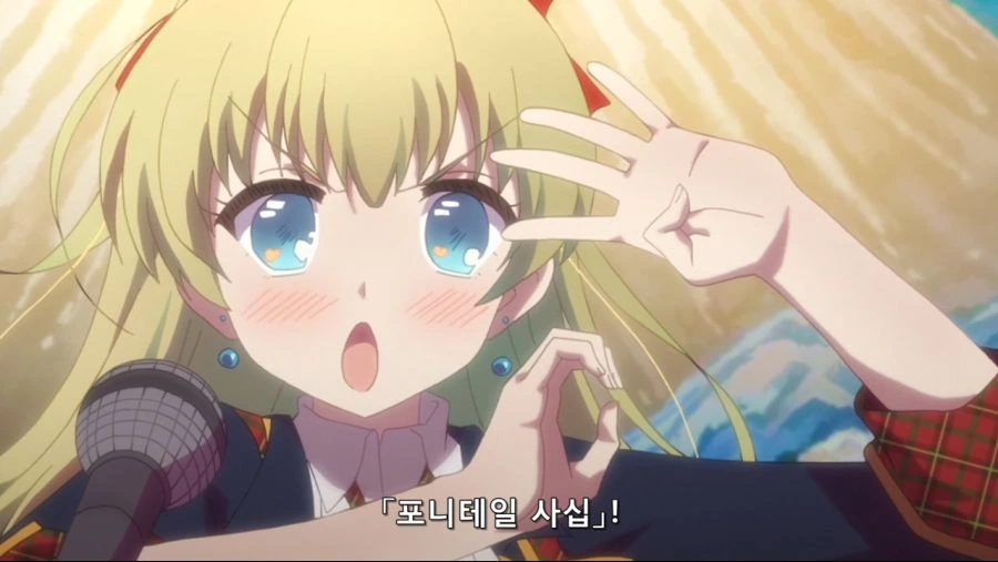 열심히 노래를 부르자 - 이미지 2