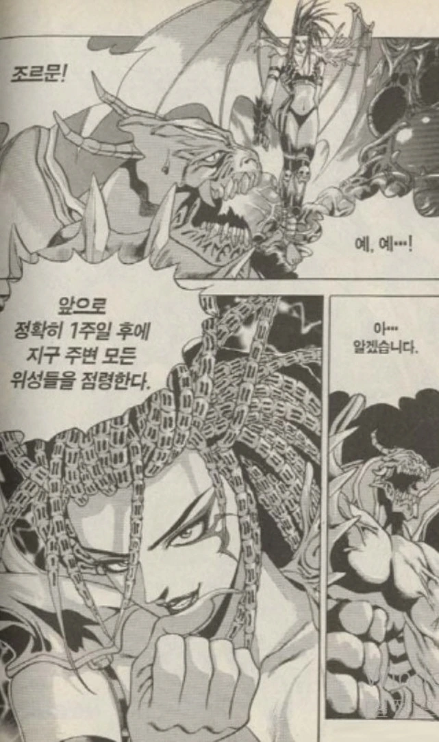 [스타크래프트]우주를 지배하고 싶은 케리건 - 이미지 2
