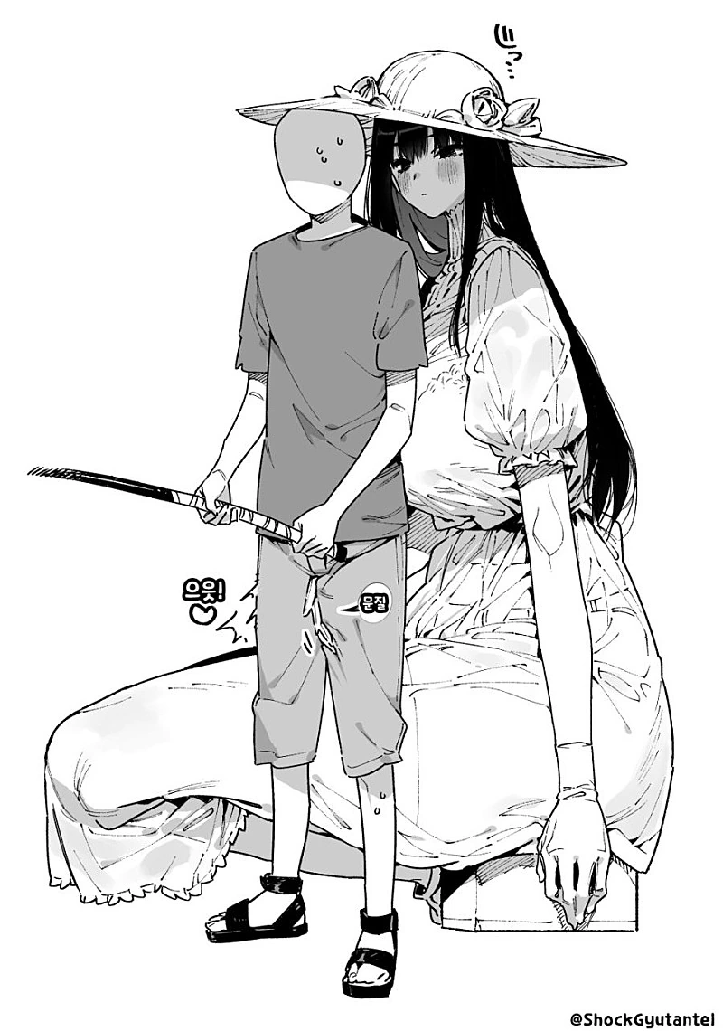 팔척귀신 모음.manwha - 이미지 13
