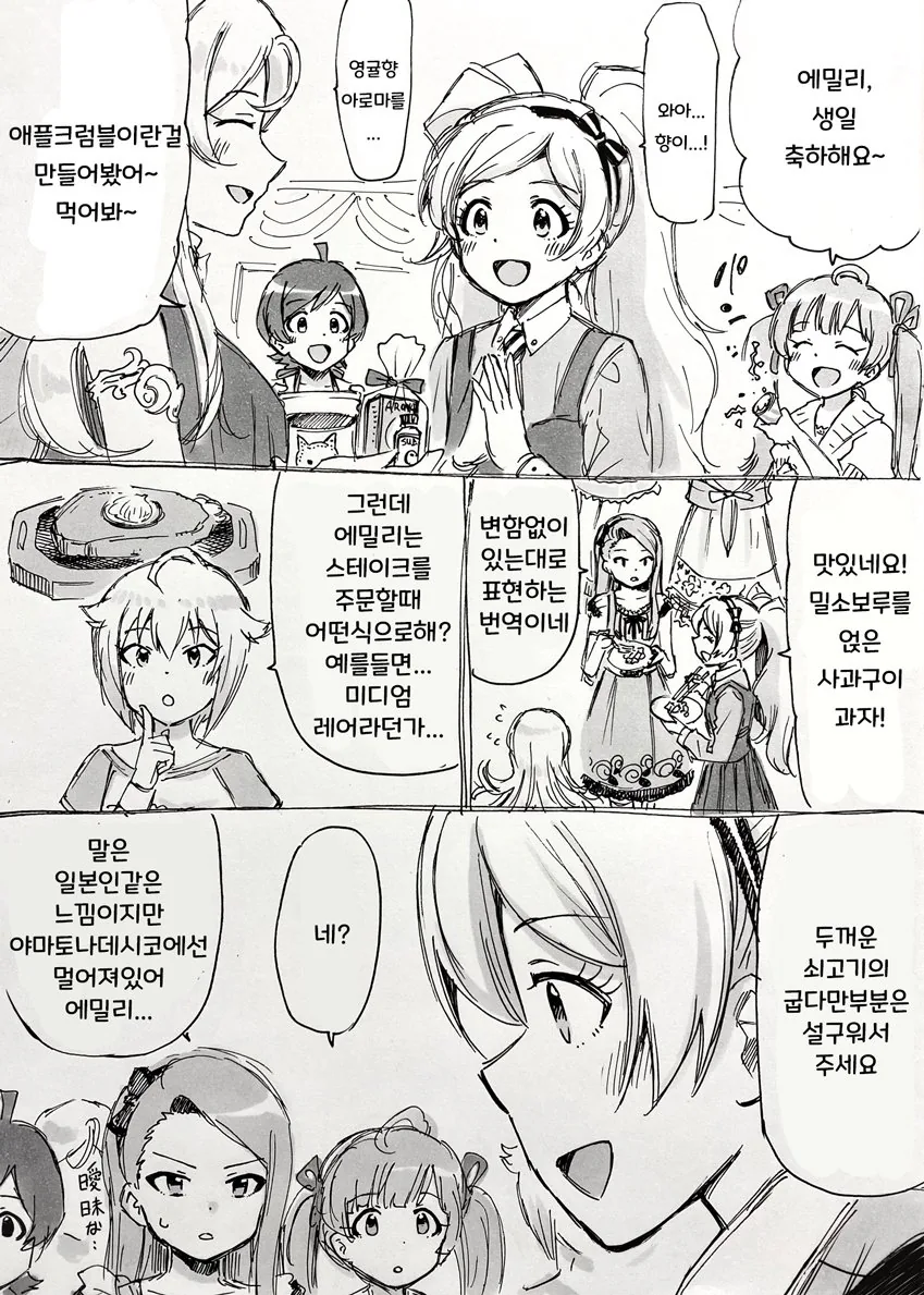 manga_314562_001_3865b9f9e315.webp