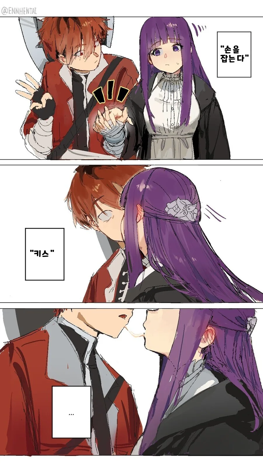 프리렌) 슴터치에서 ㅍㄹ까지.manhwa - 이미지 3