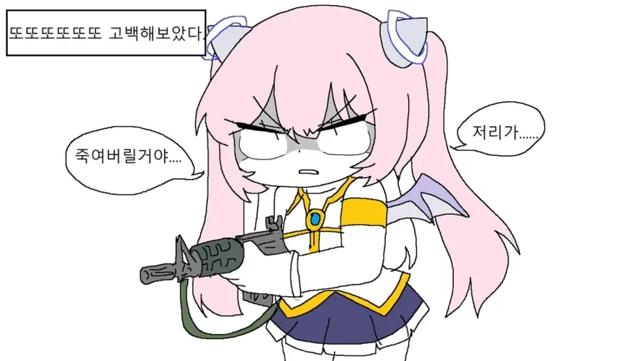 메이플) 엔젤릭버스터에게 고백해봤다.manhwa - 이미지 7