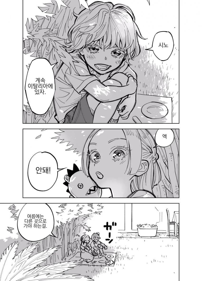 manga_3147603_001_081a1db9551f.webp