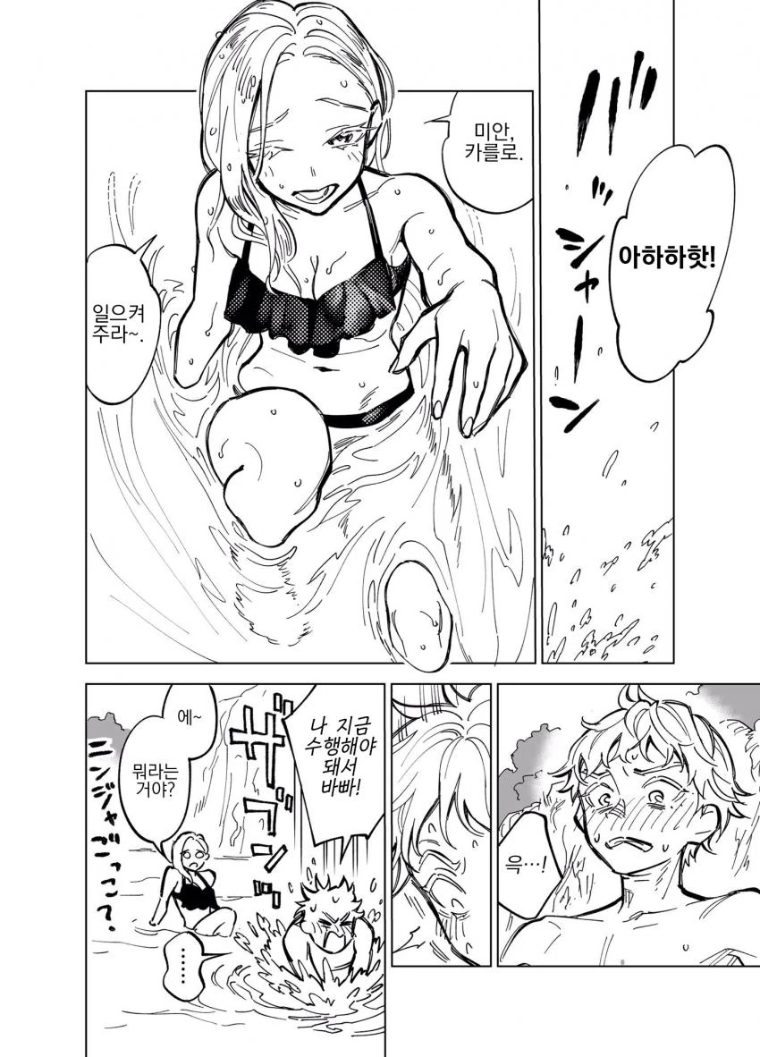 manga_3147603_002_d92117e41073.webp