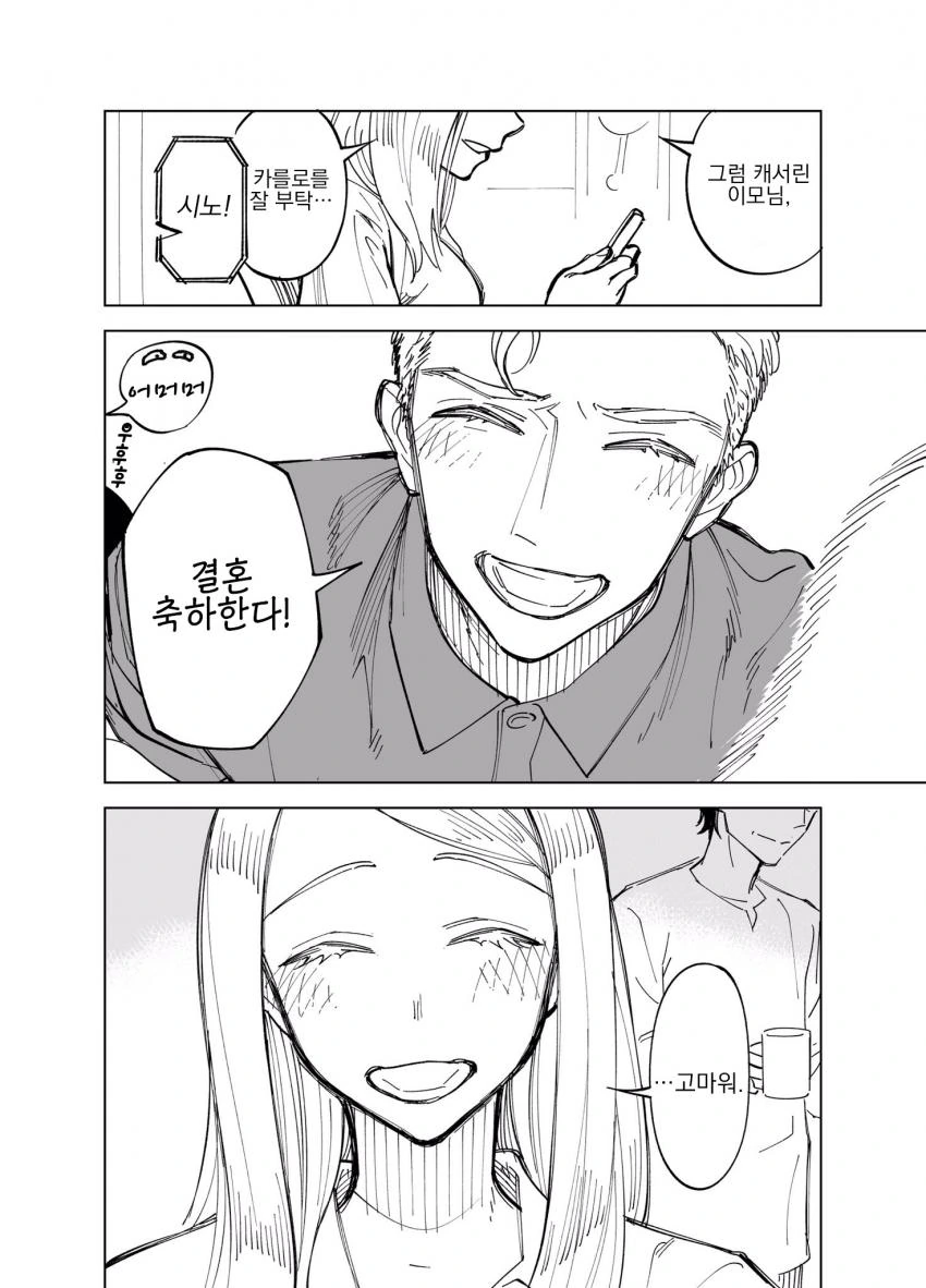 manga_3147603_004_9a87e0b3caaf.webp
