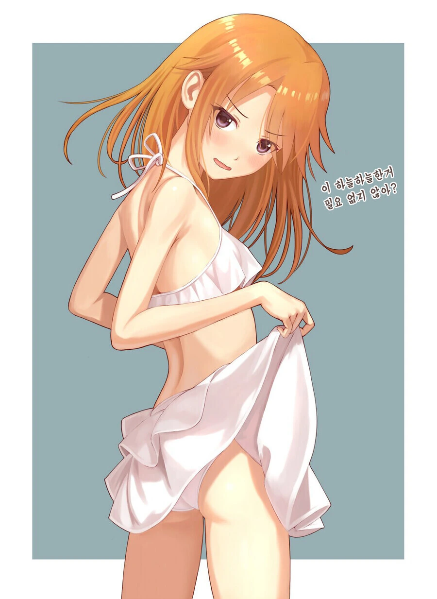 슬렌더 몸매.manga