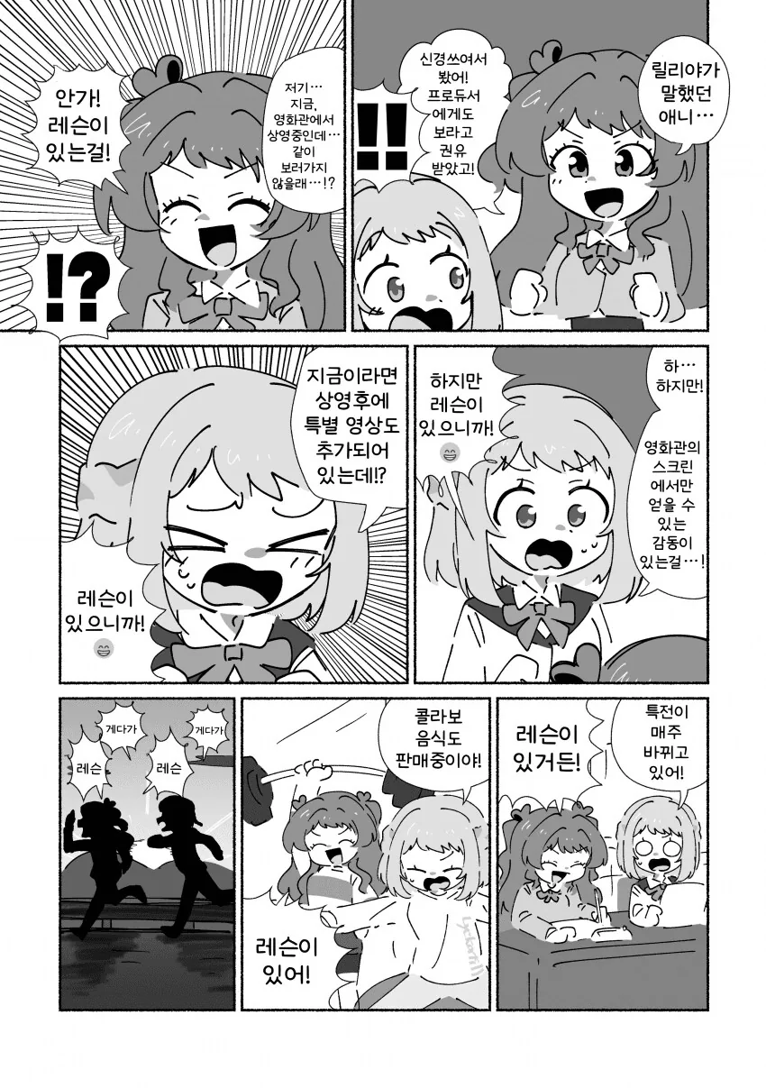 [@] 레슨