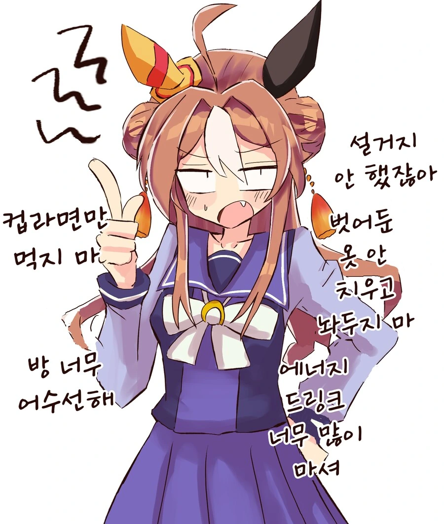 말딸/번역) 코파쨩의 잔소리