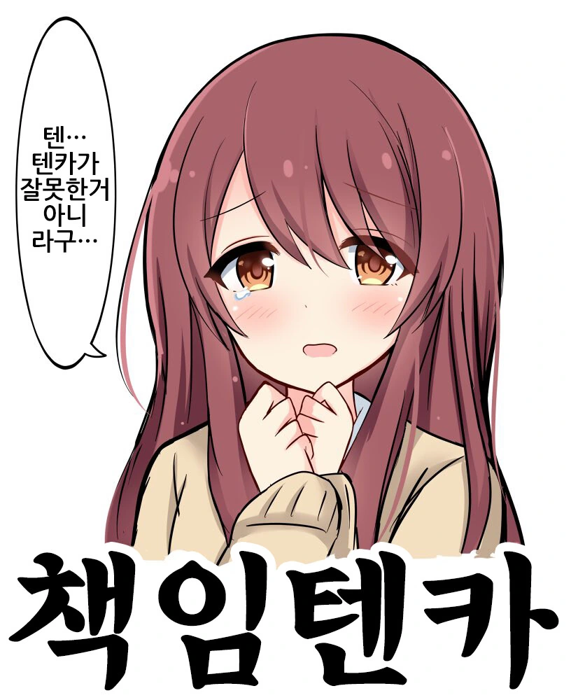 @) 고기찐빵 양보하는 만화.manga - 이미지 2
