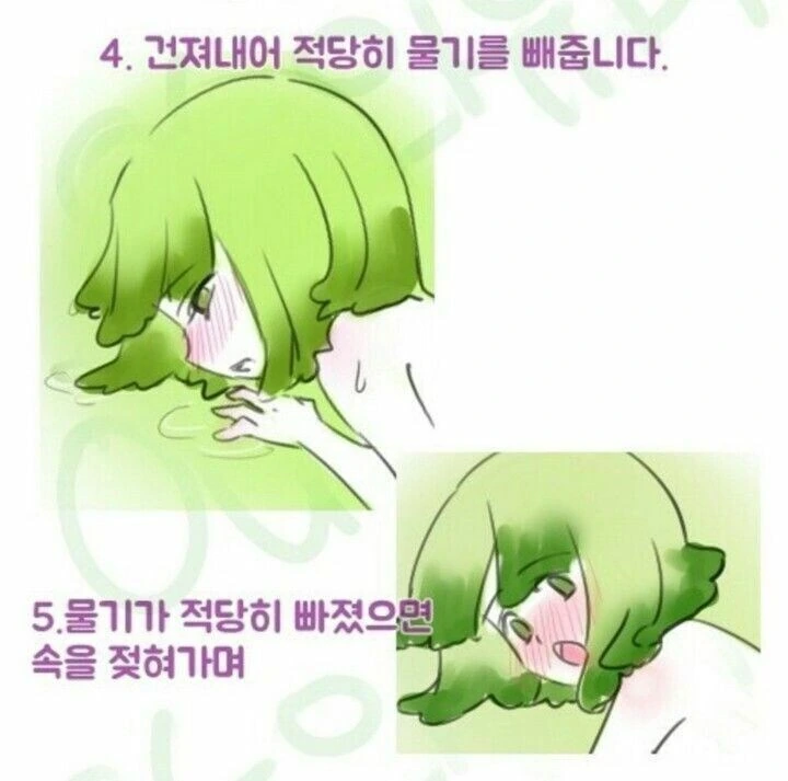 후1방)김장하는 만화.jpg(완전판) - 이미지 3