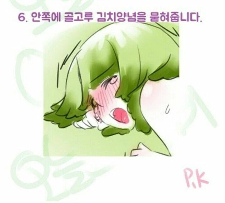 후1방)김장하는 만화.jpg(완전판) - 이미지 4
