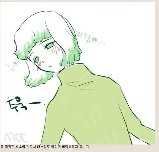 후1방)김장하는 만화.jpg(완전판) - 이미지 9