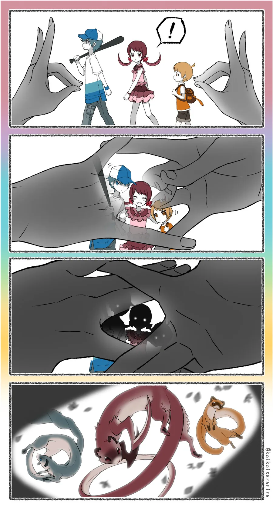 번역)여우창 6.manhwa