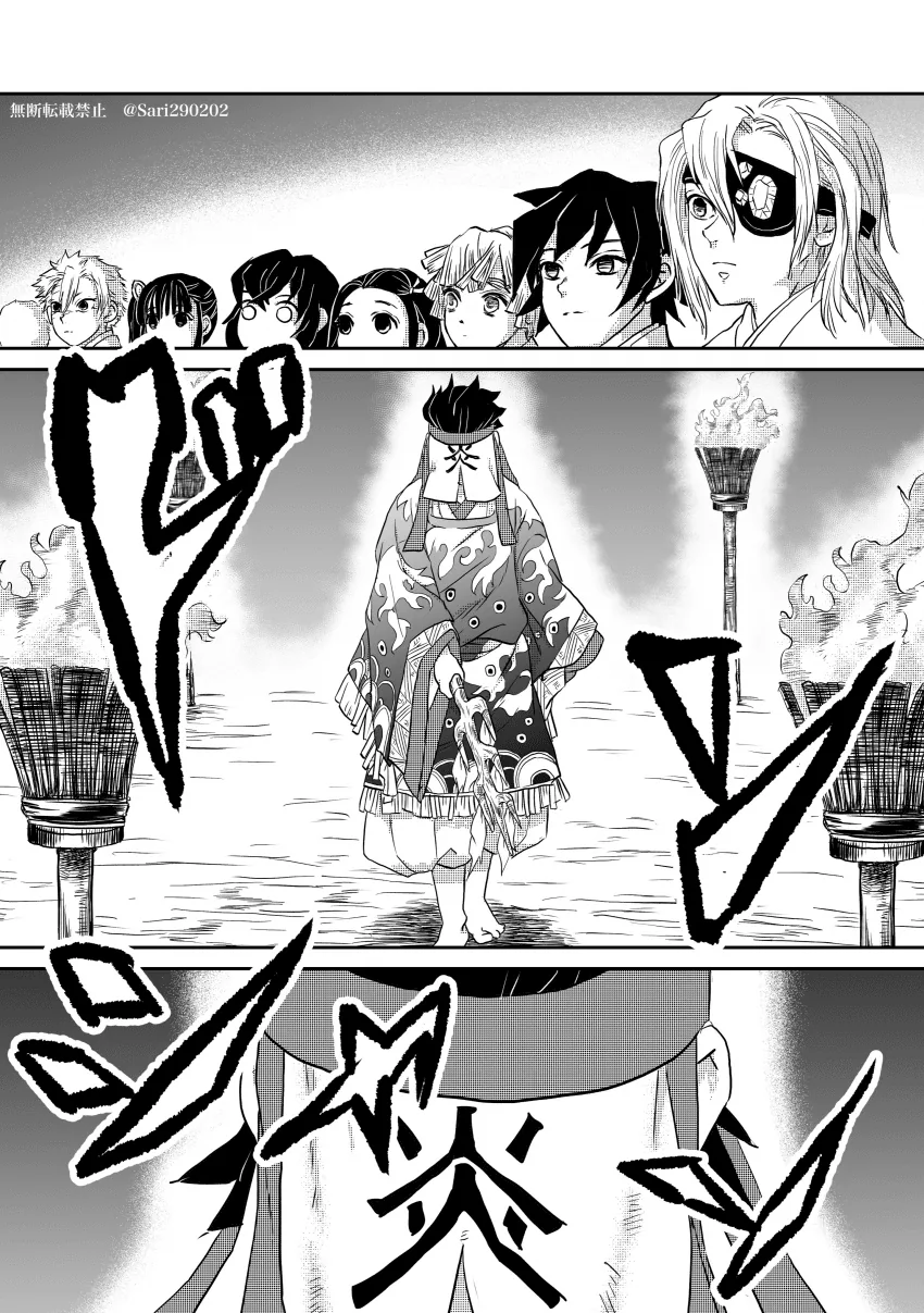 귀멸)후일담.manga