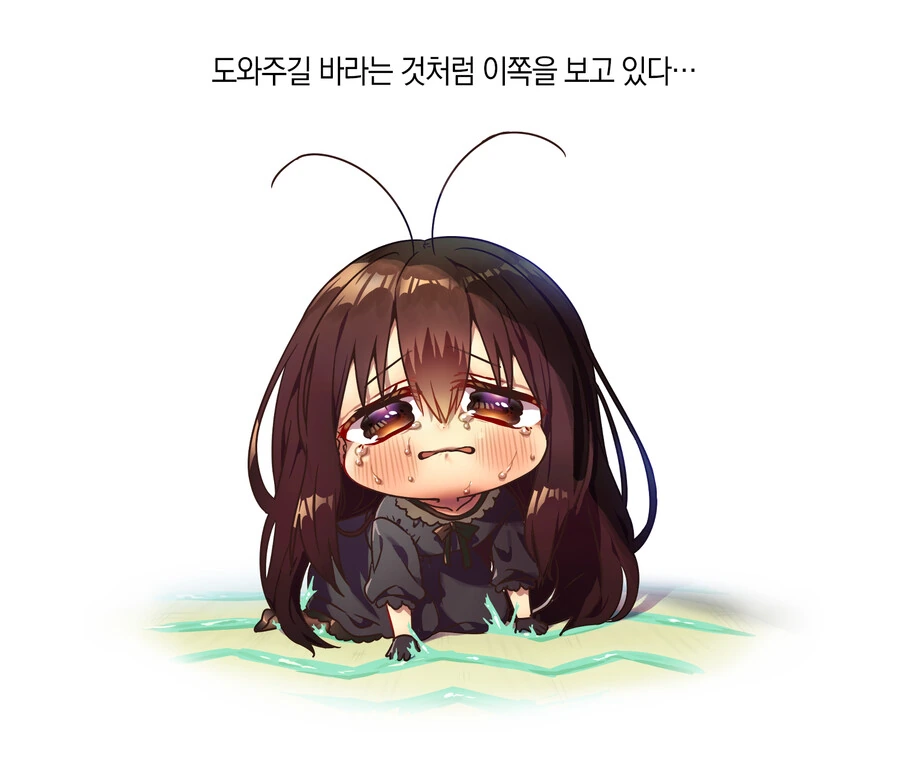 바퀴벌레 소녀가 인간과 동거하는 만화 - 이미지 5